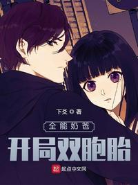 玩坏男孩