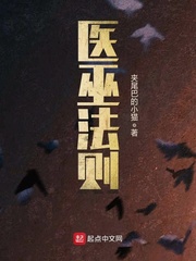 女人的黑洞照片