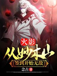 月光变奏曲