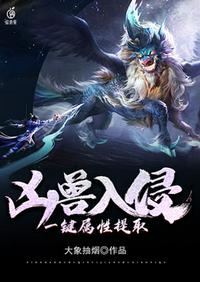 天使A