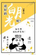 男女性事