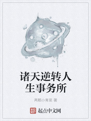系统之快穿攻略爸爸