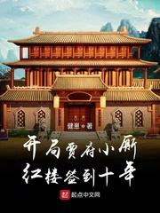 空姐肉文