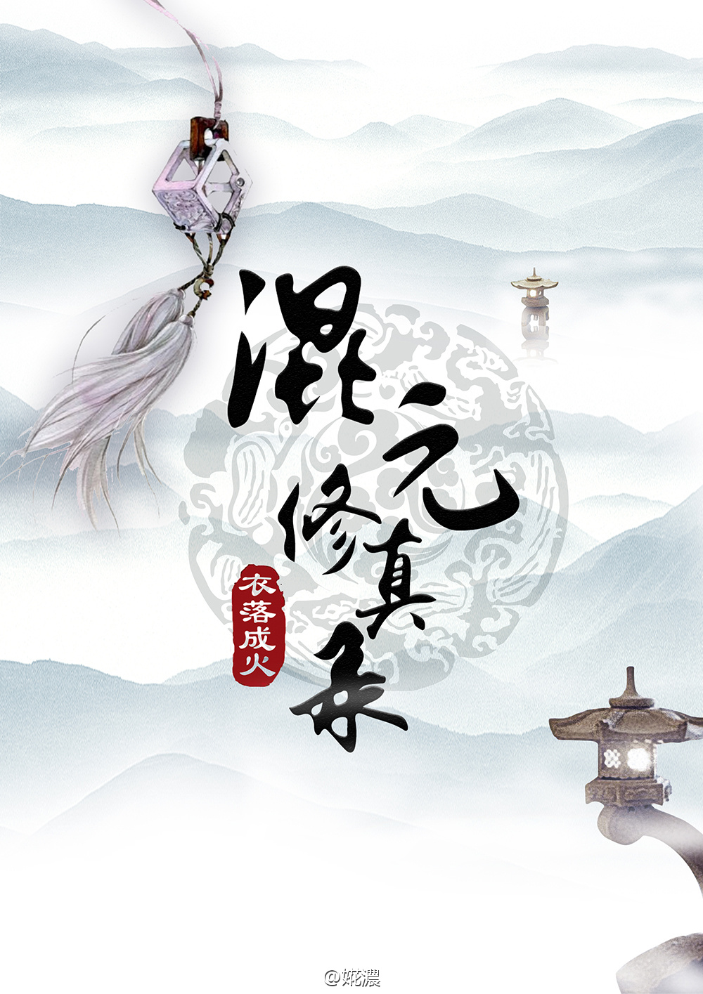 带漂亮的老婆公园露出