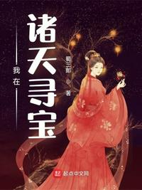 熟人作案在言外凌虚阁