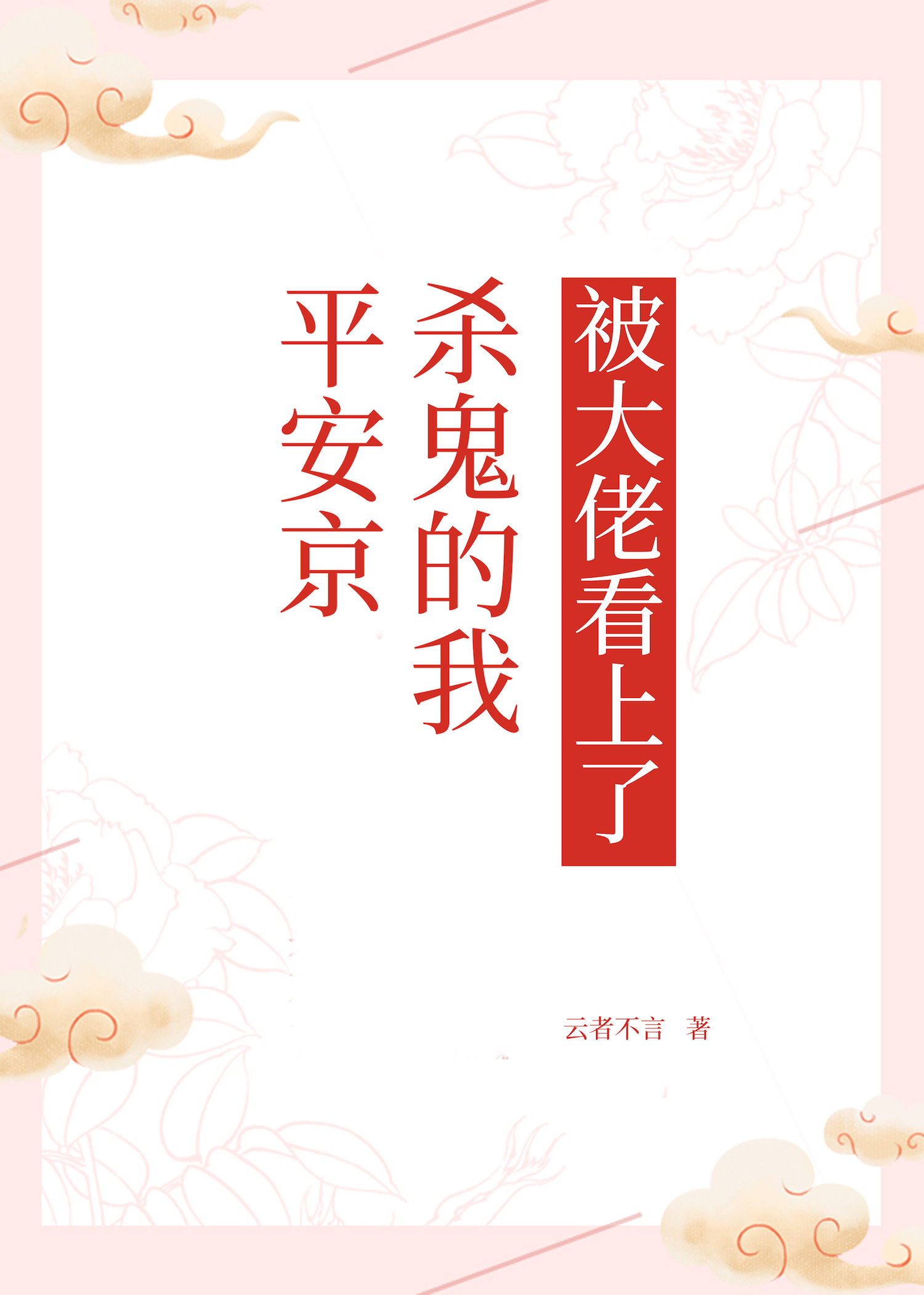毛茸茸性