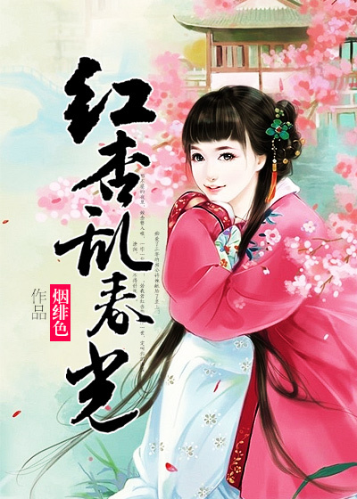 挠脚心黑丝