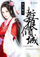 超级乱家庭全文阅读