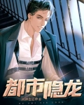 秋元真由花