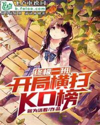 闪婚后被禁欲总裁掐腰宠大结局小说
