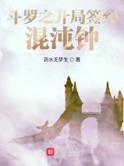 离婚向左再婚向右