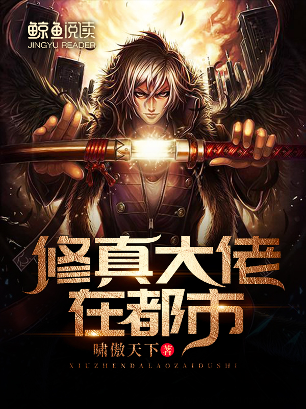 鲍鱼网