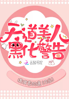 耽美生子虐文