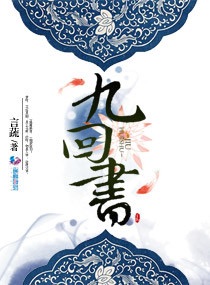 韩国电影老千