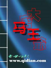 沈腾机器人电影免费观看全集高清