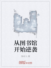 美国论理性