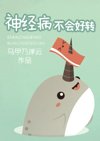 朋友的妈妈8