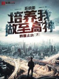 漫无止境的假期
