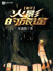 韩漫偷窥全集