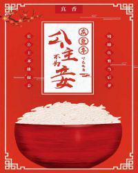中年儒雅胖熊微博