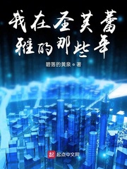 陈蓉和女婿王城
