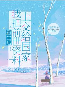 还珠格格二部