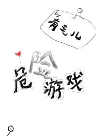 迫在眉睫电影