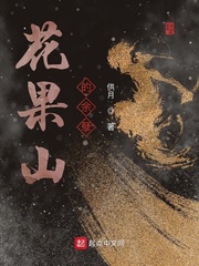 应召女友第一季