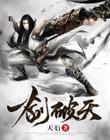 与鸭共舞完整版