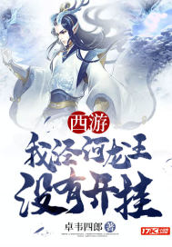全职法师小说txt下载