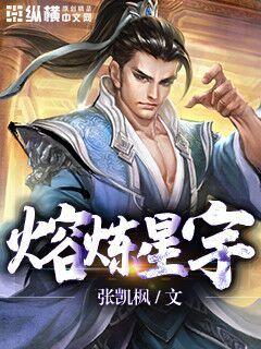 恶魔独占