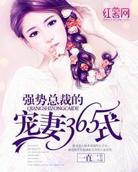 女友的味道
