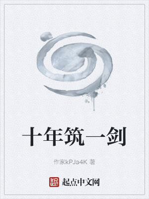 真实魔鬼游戏