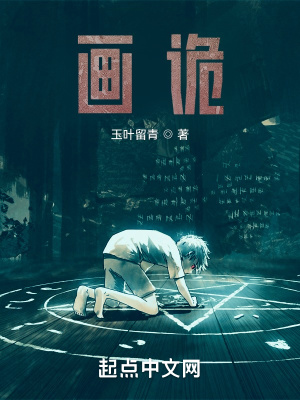 山河月明在线观看免费