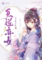 欧阳夏丹孙部长
