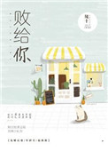 母亲4中字免费完整版