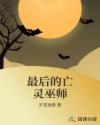 两个女人无删减免费观看