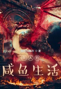 告密者剧情介绍