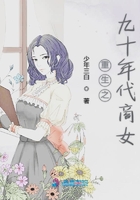 波多野结衣最新作品