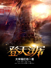 蝙蝠侠:侠影之谜