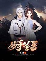 韩国电影愉情族未删减版