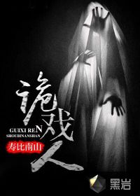 我的学生妈妈4