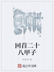 五花大绑李凝芳