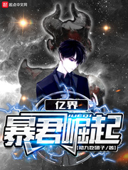 中国vs日本