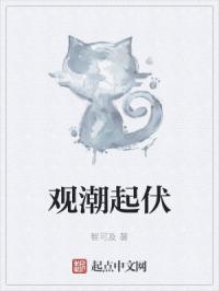 春哥夜御十女枪不倒