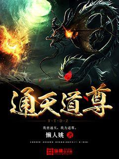 重生之门完整版