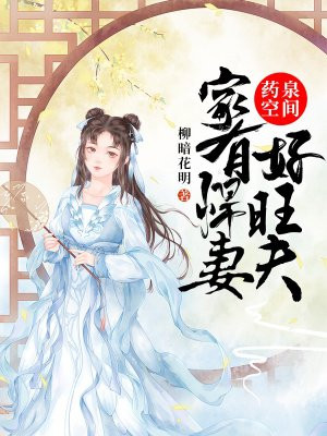 双龙进洞不要要坏了