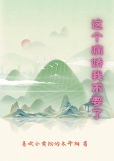 王金川
