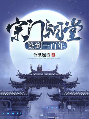 新红楼