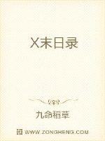 一部吃蚕的恐怖片